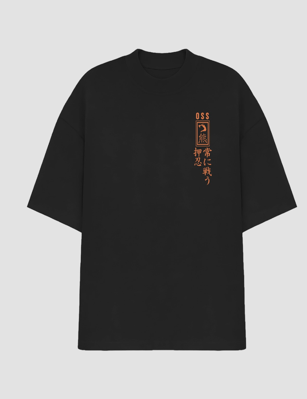 Oversized - Jiujitsu