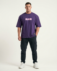 Oversized - Dragon Biceps