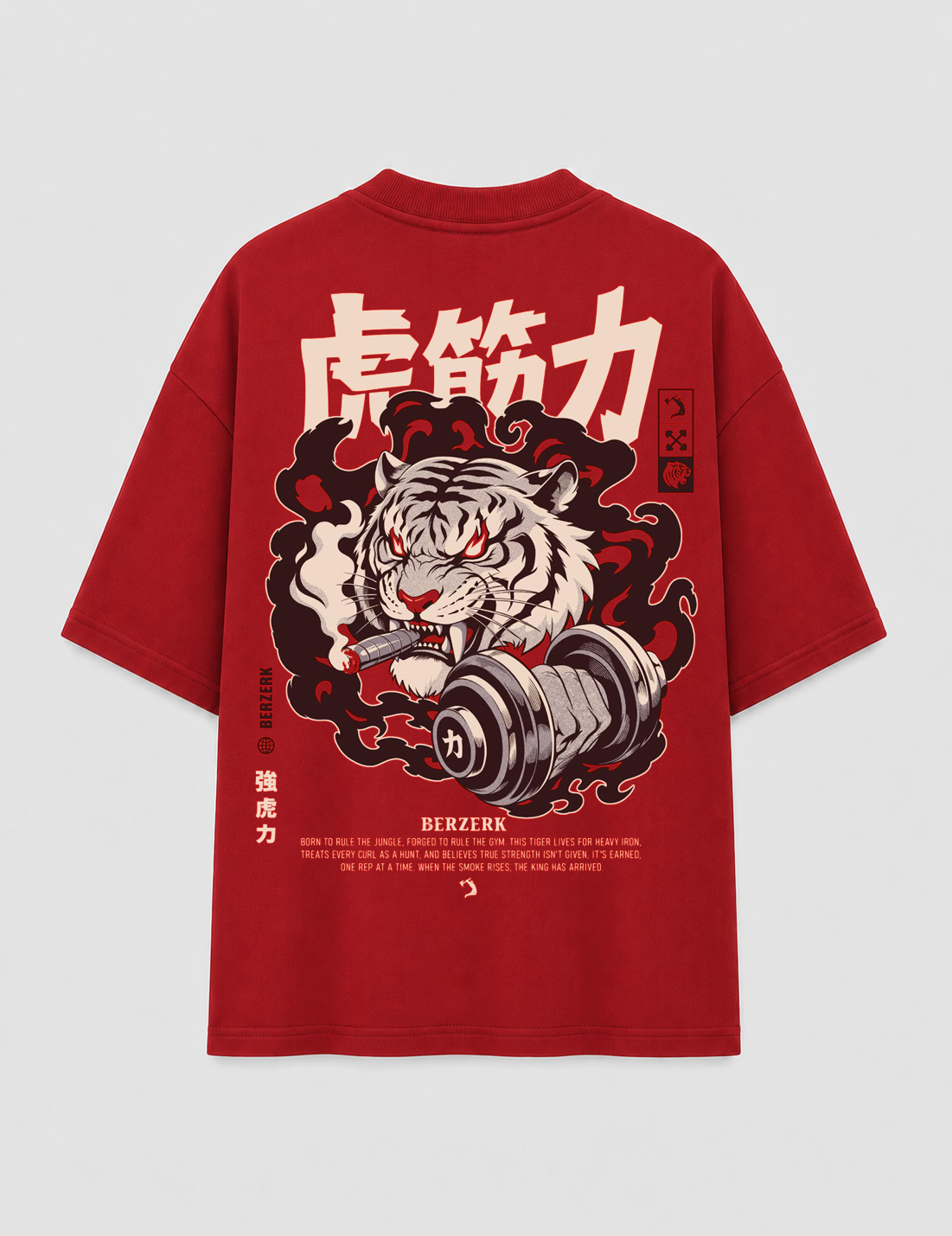 Oversized - Roar