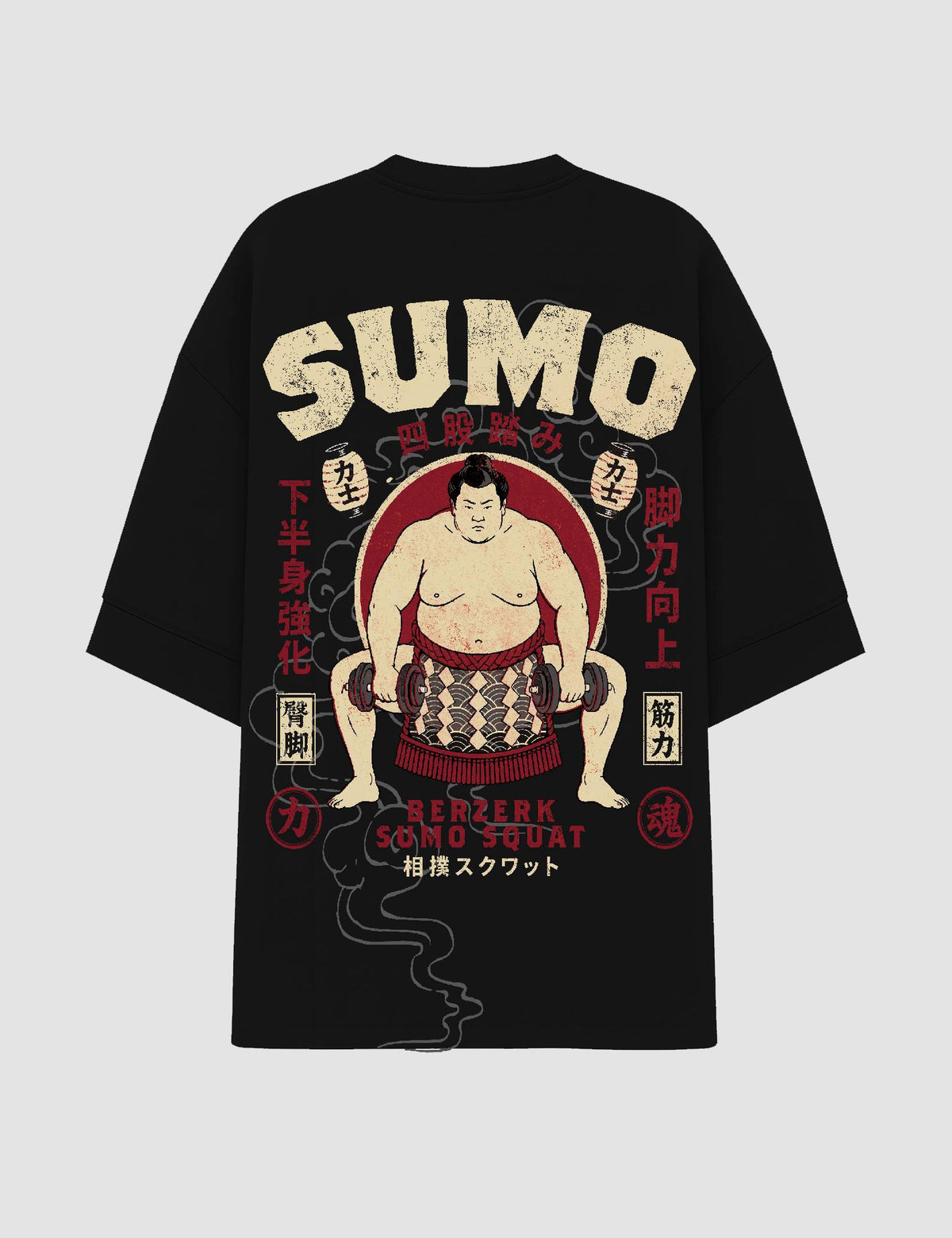 Oversized - Dohyo