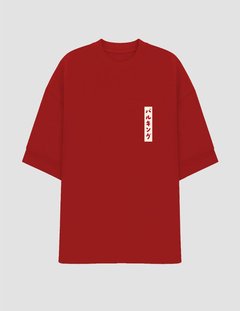 Oversized - Bulk n' Chicken