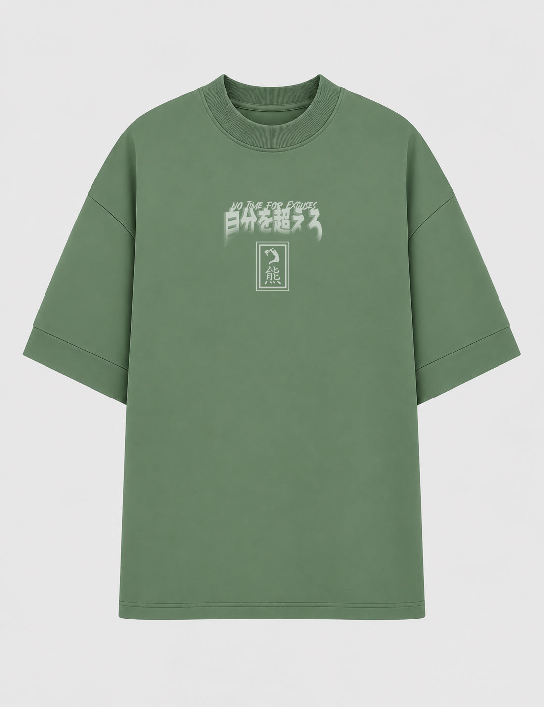 Oversized - Excuses