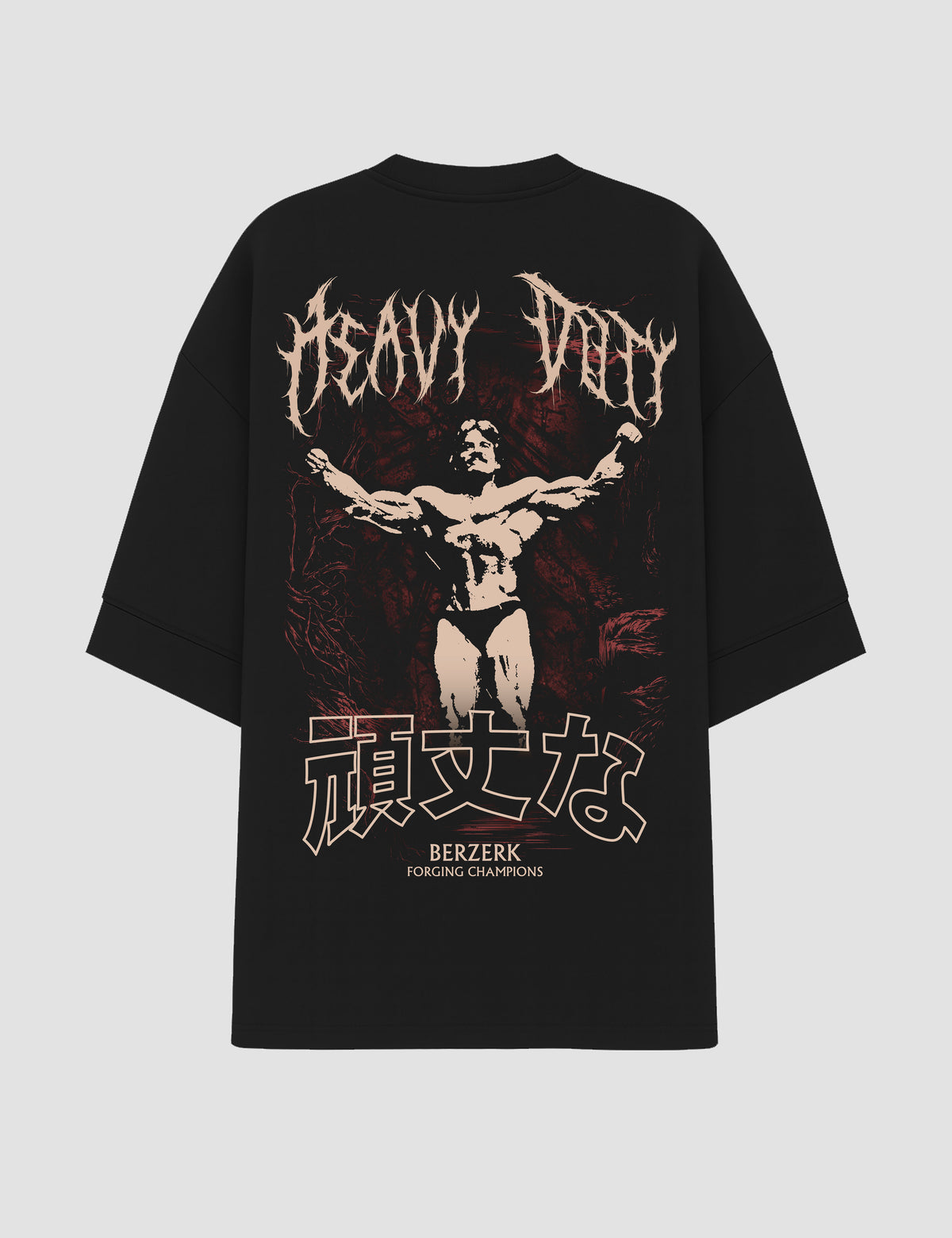 Oversized - Heavy Duty